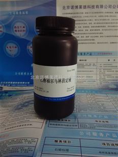 乙醇福爾馬林固定液 NobleRyder D9971 免疫組化實驗中的關(guān)鍵試劑