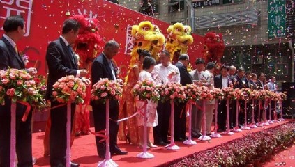 佛山禮儀慶典公司如何選擇？聚焦“佛山自由人慶典”的文藝演出特色